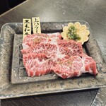 肉匠 わたる - 