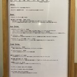 île de colline - メニュー裏