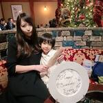 あざみ野うかい亭 - 