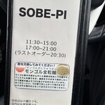 SOBE-PI - 