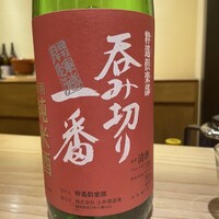 酒事と飯事 黄瀬戸 - 