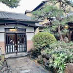 あつた蓬莱軒 本店 - 