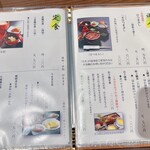 あつた蓬莱軒 - 