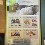 甘味喫茶 おかげ庵 葵店 - 