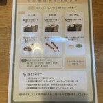 甘味喫茶 おかげ庵 - 