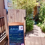 ラ ファミーユ - 店の前