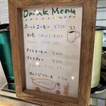 ラ ファミーユ - ドリンク1杯つき☀️