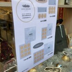 メゾン シーラカンス - 