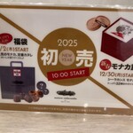 メゾン シーラカンス - 