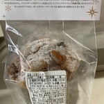 メゾン シーラカンス - 