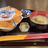峠の釜めし本舗 おぎのや 横川本店