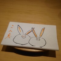 富小路 やま岸 - 