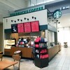 スターバックス・コーヒー - 外観