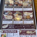 インド&アジアンレストラン スバビハニ - 