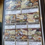 インド&アジアンレストラン スバビハニ - 