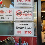 부촌육회 별관 - 