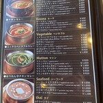 インド&アジアンレストラン スバビハニ - 