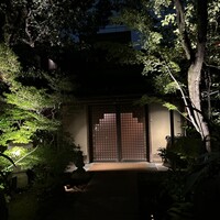 THE SODOH HIGASHIYAMA KYOTO - 