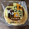 お茶の井ケ田 喜久水庵 ずんだ茶屋