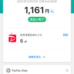 インド&アジアンレストラン スバビハニ - 