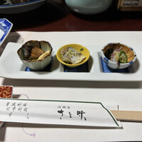 淡路島 さと味 - 
