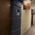 デン・ザ・ラウンジング・ルーム - 