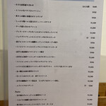 île de colline - ディナーメニュー