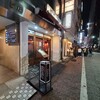 支那麺 はしご 本店