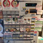 濃厚鶏そば シロトリコ - 