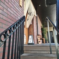 手打ち蕎麦 柿ノ木 - 