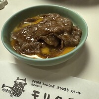 モリタ屋 木屋町店 - 