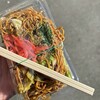 田中屋製麺所