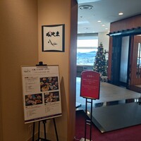 日本料理 みやま - 
