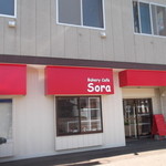 Sora -  Bakery Cafe Sora