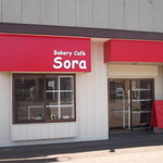 Sora -  Bakery Cafe Sora