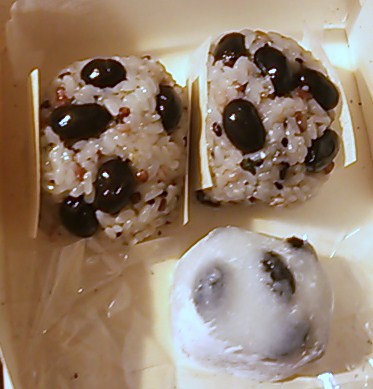 戴きものです 友達お勧めのおはぎ By 吉宗くん 仙太郎 高島屋大阪店 難波 南海 和菓子 食べログ 戴きものです 友達お勧めのおはぎ By 吉宗くん 仙太郎 高島屋大阪店 難波 南海 和菓子 食べログ