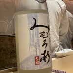 銀座 しのはら - 