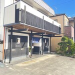 炭焼うなぎ 加茂 - 