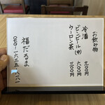 とんかつ 福だるま - 