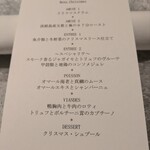 ラトラスフィス - 