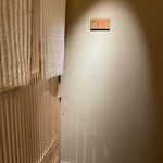 銀座 青天 - 入口