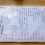 とんかつ よしだ - 