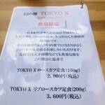 とんかつ よしだ - 