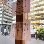 とんかつ よしだ - 提供まで約30分掛かりました！