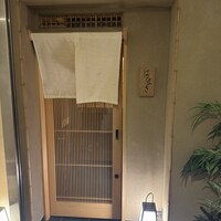 はらまさ - 