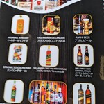 カレーハウス マチャン - 