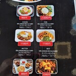 カレーハウス マチャン - 