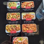 カレーハウス マチャン - 