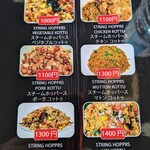 カレーハウス マチャン - 