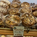 ベイクショップ ヘルメス - 料理写真: